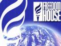 Евро-2012 является позором для Украины - Freedom House