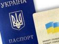 За три года от украинского гражданства отказались 24 тысячи человек 