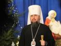 Митрополит Епифаний поздравил христиан западного обряда с Рождеством 