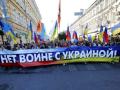 У Росії збирають підписи проти війни із Україною