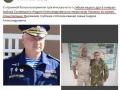 ЗСУ знищили командувача 41 армії Росії генерал-майора Суховецького
