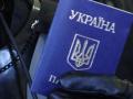 Украинцы массово теряют паспорта: как этим пользуются мошенники