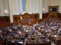 Україна отримає великий Герб. Парламент підтримав законопроект