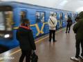 Метро по 20 гривень? Що буде з цінами на проїзд у Києві