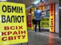 Доллар в Украине вернулся к курсу недельной давности
