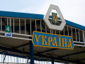 Поток россиян, желающих приехать в Украину, с 2014 года уменьшился почти втрое