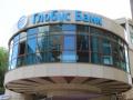 Банк "Глобус" підозрюють у "відмиванні" 135 мільйонів гривень