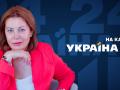 На телеканалі "Україна 24" у вересні стартують програми Наташі Влащенко