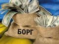 Кабмин планирует за 2 года уменьшить госдолг Украины до 60% ВВП