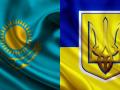 Казахстан благодарит Украину за содействие вступлению в ВТО