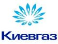«Киевгаз» опять прекратил поставки газа «Киевэнерго»