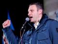 Кличко призвал удержать Майдан и готов вести народ в наступление