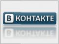 «ВКонтакте» открывает офис на Крещатике