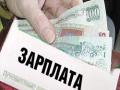 Акимова насчитала в Украине 18 млрд «теневых» денег