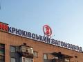 Поезда Крюковского завода разрешили к эксплуатации