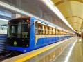 В Киеве за 7 лет планируют построить 14 новых станций метро