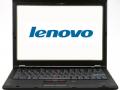 Lenovo внедряется в Бразилию