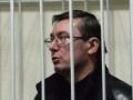 Луценко призвал не ждать его под зданием суда