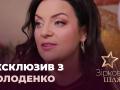 Ексклюзив «Зiркового шляху»: Холоденко відверто розповіла про виховання власних дітей