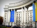МИД успокаивает Украину после заявления Сената США