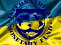 МВФ уже начал работать в Украине