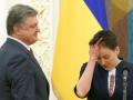 Комедия или трагедия? Савченко против Порошенко