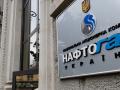 Нафтогаз закроет свое представительство в России