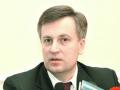 Наливайченко звернувся до працівників СБУ Крима