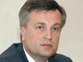 Наливайченко выступил против «тендерной мафии»