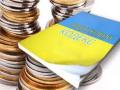 Украина – на 164-м месте по легкости уплаты налогов