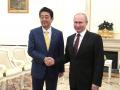Япония предложила России заключить мирный договор