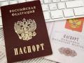 Россия придумала, как выдать украинцам еще больше паспортов