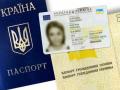Украинцам хотят разрешить менять отчество