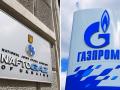 Газпром уже должен Украине более $2,6 миллиарда по решению Стокгольма - Нафтогаз
