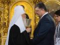 Порошенко присвоил Филарету звание «Герой Украины»