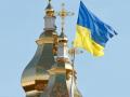 Больше половины украинцев поддерживают автокефалию