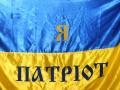 Только 33% жителей Украины готовы ее защищать