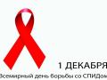 Супрун: Более 100 тысяч украинцев не знают о своем ВИЧ-статусе
