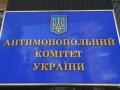 "Корум Украина" оспорит в суде решение АМКУ о штрафе в 53 млн грн за торги "Львовугля"