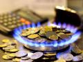 Украине следует пересмотреть цены на газ - МВФ