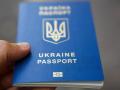 Украинский паспорт опережает российский по возможности путешествовать - Passport Index 2019