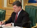 Порошенко призвал руководство Ощадбанка отменить решение о взыскании комиссии за оплату коммунальных услуг