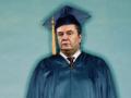 Янукович станет почетным профессором МГУ