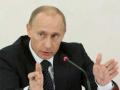 Путин рассказал, сколько денег «ушло» из России в 2011-м
