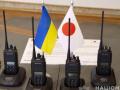 Япония передала украинским полицейским 600 комплектов современных радиостанций