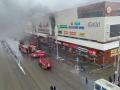 Пожар в Кемерово: количество жертв увеличилось, 17 человек пропали без вести