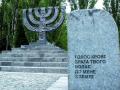 Нацсовет напоминает телеканалам, что 27 января – День памяти жертв Холокоста