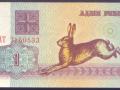 Белорусский рубль обвалился на первых же свободных торгах