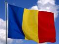 Румынское правительство уволено