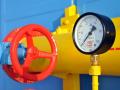 У Украины есть потенциал стать одним из самых мощных газовых рынков Европы - Мингарелли